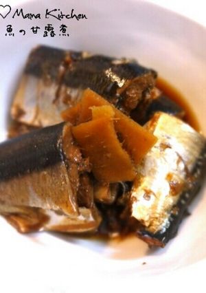 圧力鍋／骨まで食べれる秋刀魚の甘露煮-レシピのメイン写真