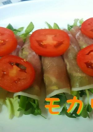 生ハムのグリーン野菜巻き★サラダ-レシピのメイン写真