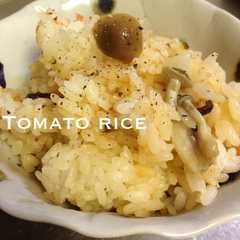 รูปของ トマトの炊き込みご飯 簡単
