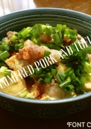 簡単！余った豆腐でふるふる肉豆腐-レシピのメイン写真