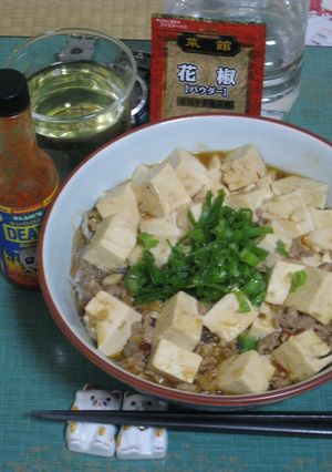 時短簡単まろやか味の麻婆豆腐昭和レトロ風-レシピのメイン写真