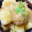 ごま肉団子とジャガイモの中華煮