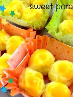ころころスイートポテト☆-レシピのメイン写真