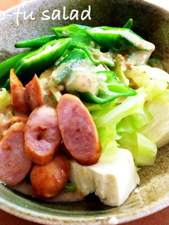 オクラ豆腐サラダ-レシピのメイン写真