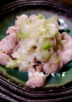 まいう～♪な豚肉とねぎ塩レモンダレ-レシピのメイン写真