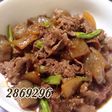 牛肉と大根とこんにゃくの甘辛炒め煮