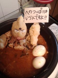 鍋の残りでキン肉マン-レシピのメイン写真