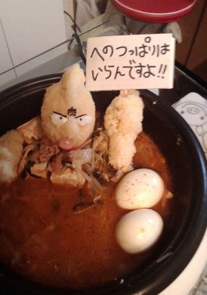 鍋の残りでキン肉マン-レシピのメイン写真