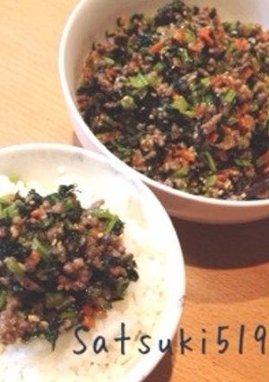 ヘルシー!大根の葉たっぷり肉味噌風☆-レシピのメイン写真