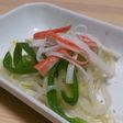 もやしとピーマンのシャキシャキサラダ