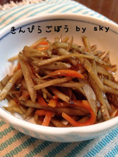 無性に食べたくなる〜きんぴらごぼう☆-レシピのメイン写真