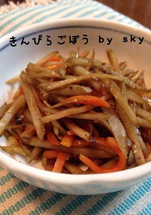 無性に食べたくなる〜きんぴらごぼう☆-レシピのメイン写真