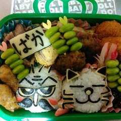 ｷｬﾗ弁♪『ﾃﾞﾝｼﾞｬﾗｽじいさん』-レシピのメイン写真