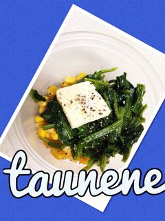 レンジでチンするほうれん草&コーンバター-レシピのメイン写真