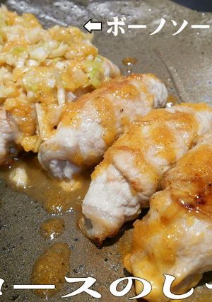 美味ドレのボーノソースで豚ロースのしそ巻-レシピのメイン写真