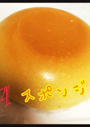 簡単＊炊飯器でスポンジ-レシピのメイン写真