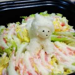 รูปของ 大根おろしアート☆ひつじ