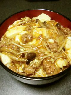 きのこタップリ麻婆豆腐丼 -レシピのメイン写真