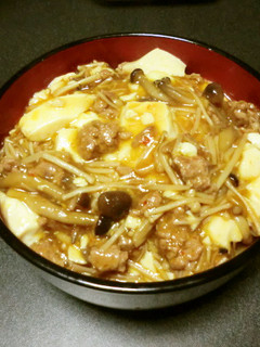 きのこタップリ麻婆豆腐丼 -レシピのメイン写真