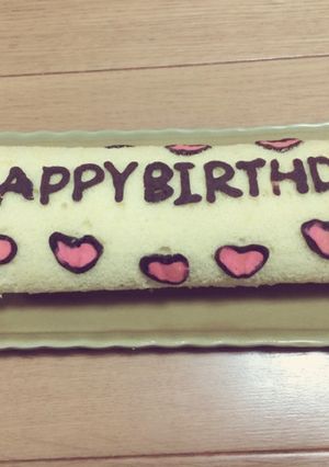 誕生日ロールケーキ♩-レシピのメイン写真