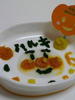 ハーフバースデー♡アンパンマン-レシピのメイン写真