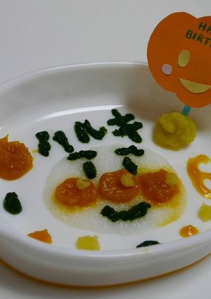 ハーフバースデー♡アンパンマン-レシピのメイン写真
