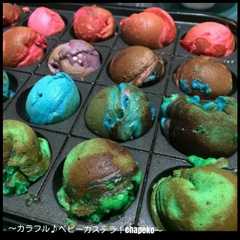 รูปของ 今日のおやつはたこ焼き器ベビーカステラ♪