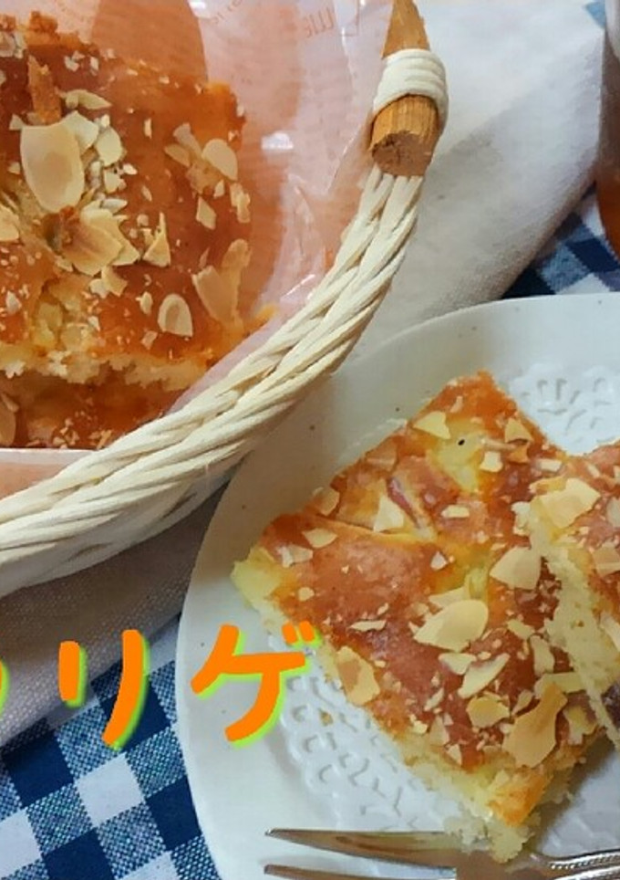 HM◆秋の定番♪りんごとさつま芋のケーキ-レシピのメイン写真