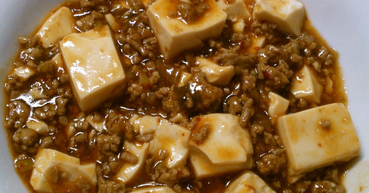 簡単 中華！ 美味しい 麻婆豆腐！ by 331ミミイ 【クックパッド】 簡単