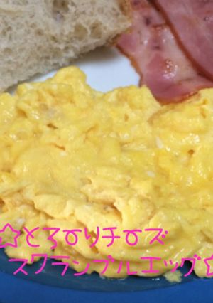 ☆とろーり♪チーズスクランブルエッグ☆-レシピのメイン写真