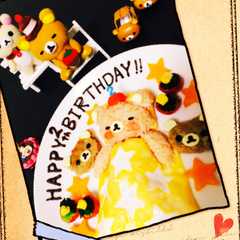 リラックマオムライスで誕生日プレート-レシピのメイン写真
