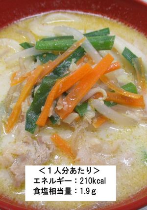 にらともやしのごま味噌うどん-レシピのメイン写真