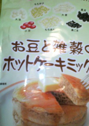 炊飯器☆サツマイモとリンゴのケーキ-レシピのメイン写真