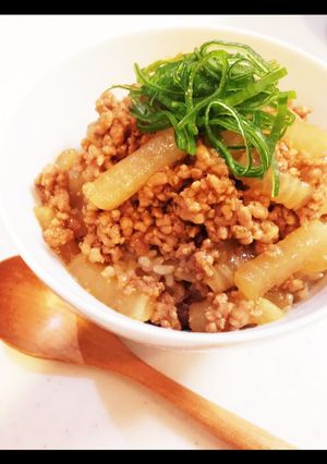 大根と豚ミンチの甘辛丼-レシピのメイン写真