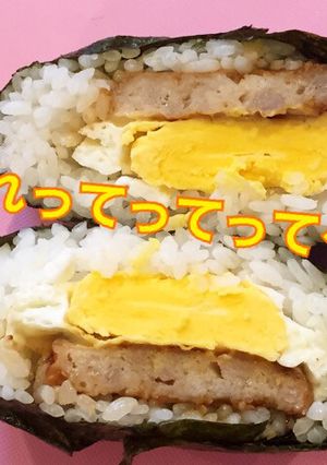 てり卵 おにぎらず-レシピのメイン写真