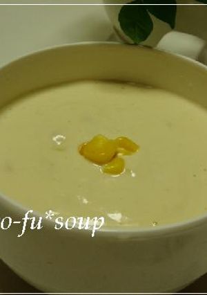 豆腐ホワイトソースde濃厚ヘルシースープ-レシピのメイン写真