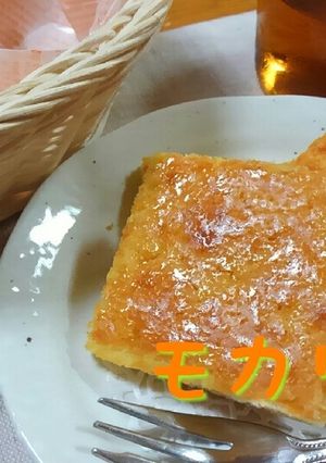 HM★ヨーグルトレモンの天板ケーキ♪-レシピのメイン写真