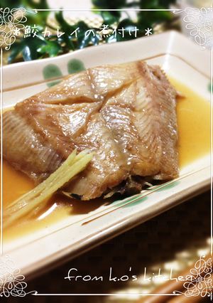 【】❀○○魚の煮付け❀-レシピのメイン写真