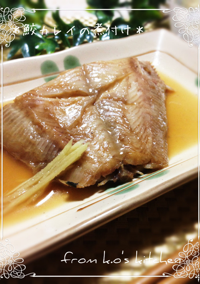 【】❀○○魚の煮付け❀-レシピのメイン写真