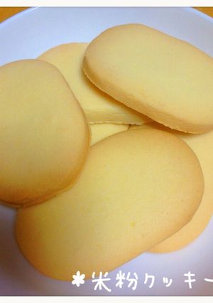 優しい甘さ＊米粉クッキー-レシピのメイン写真