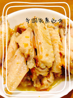 フライパンで簡単!手羽先のコンソメ煮込み-レシピのメイン写真