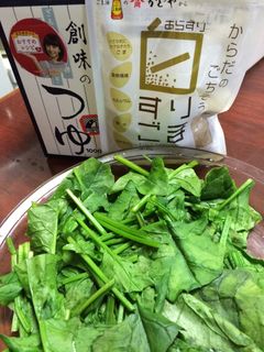 創味つゆとメープルで作る胡麻和え♪-レシピのメイン写真