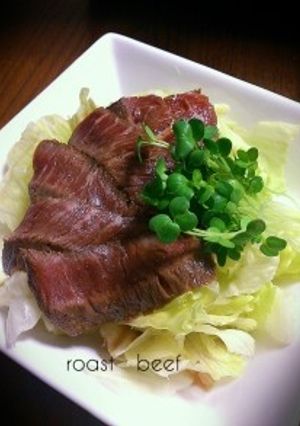 簡単豪華　ローストビーフ★-レシピのメイン写真