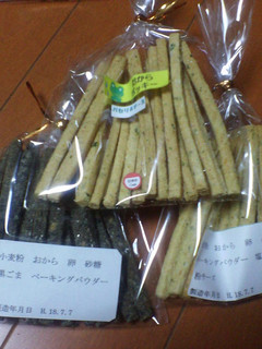 ノンオイルおからポッキー◇チーズ◇-レシピのメイン写真