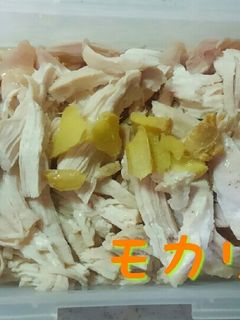 ストック食材★鶏むね*レンジ蒸し鶏♪-レシピのメイン写真