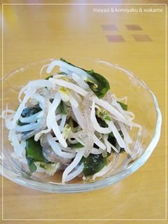もやしと糸こんにゃくとわかめのサラダ-レシピのメイン写真