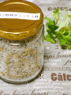 作っておくと便利♥パン粉焼きミックス-レシピのメイン写真