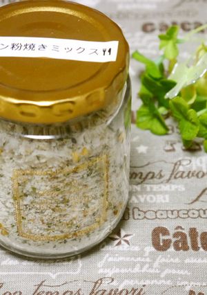 作っておくと便利♥パン粉焼きミックス-レシピのメイン写真