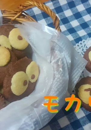 HM★アレンジ自在♪デコクッキー☆-レシピのメイン写真