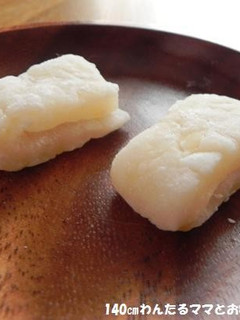 材料4つで簡単★りんごもち-レシピのメイン写真